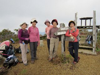 淨法寺山山頂で女子会のメンバー   