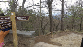 稲荷山コース入口