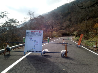 岐阜県側は「災害のため全面通行止め」の看板でトウセンボ！！