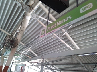 ブキッナナス（Bukit Nanas）駅（モノレール）（MRL）