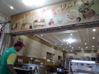 タナラータのレストラン「クマール（Restoran Kumar）」で夕食