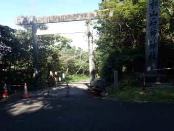 横山石神神社入口